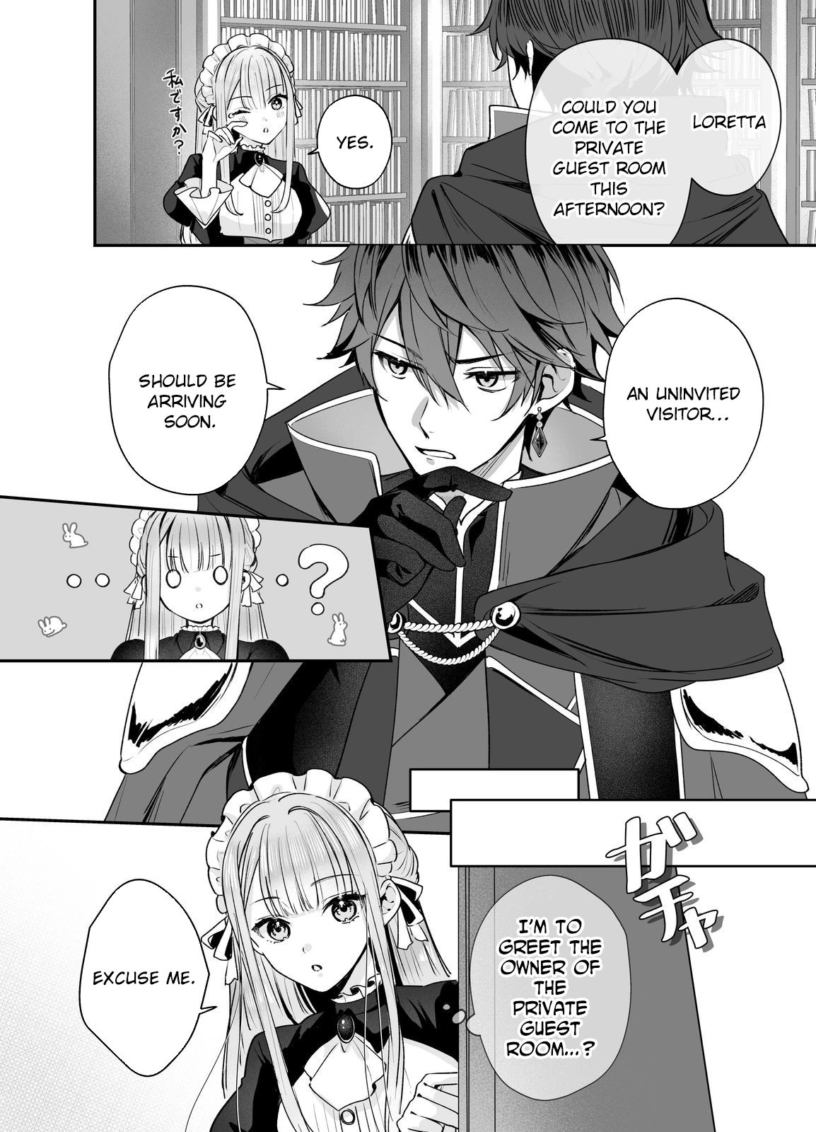 I’ll Devote Everything to the Crimson Magician. I Love You. Chapter 4 Page 8